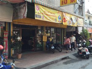 From the outside at Tien Sieng Vegetarian Foods in Chiang Mai