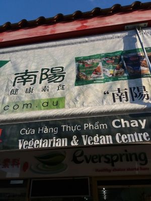 Entrance showing in a number of languages and that great word Vegan at Everspring Health Food in Cabramatta