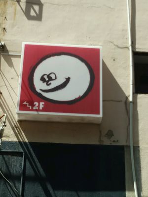 sign at OYAKI Company in Tokyo