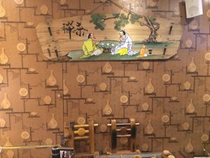 Afternoon Tea at Shansu Vegetarian in Hefei