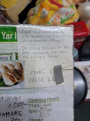  at Sobadokoro Yariya in Hirao