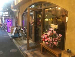 Entrance 2  at Vegan Burg Kitchen in Osaka