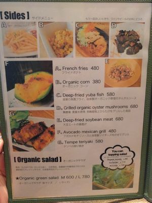 menu1 at Vegan Burg Kitchen in Osaka