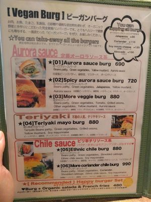 menu3 at Vegan Burg Kitchen in Osaka
