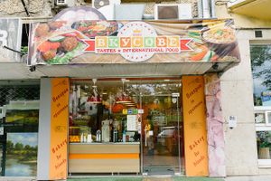 The entry at Vkusove in Sofia