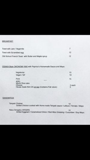 Menu at Papirica in Collingwood