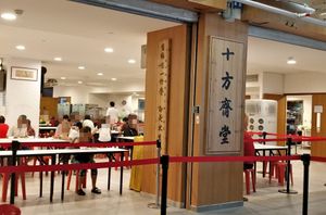 Dining area at Singapore Buddhist Lodge Temple 新加坡佛教居士林 in Central Singapore