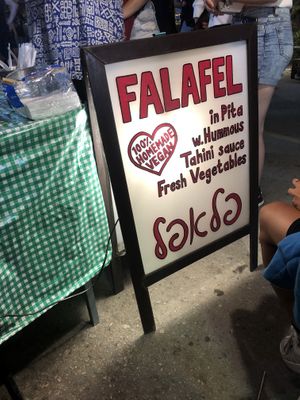   at Queen Falafel in Pai