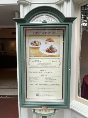   at Disneyland - Eastside Cafe in Tokyo