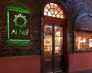 Door at Al Nur in Porto Alegre