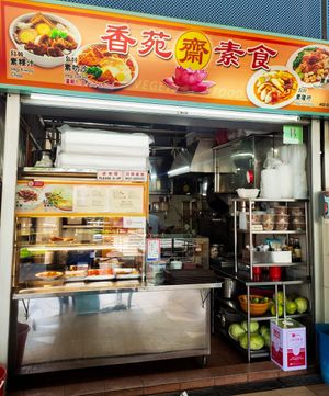Stall front at Xiang Yuan in Central Singapore