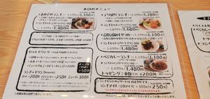 Lunch menu at Mamede no Vege Sweets in Nagoya