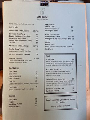 Temporary menu  at Cafe Bastet in Jerusalem