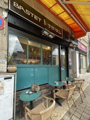   at Cafe Bastet in Jerusalem