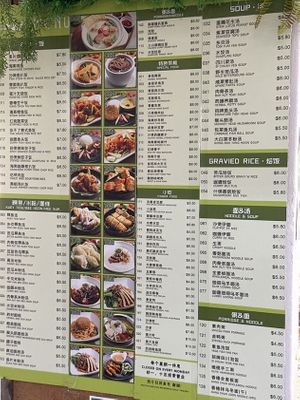   at Rice House 谷王栈( 粥大王) in Central Singapore