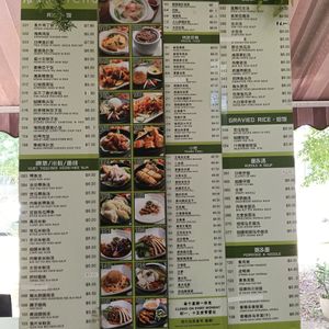  at Rice House 谷王栈( 粥大王) in Central Singapore