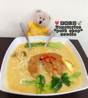 Vegetarian pork chop curry noodle $5.50 at Rice House 谷王栈( 粥大王) in Central Singapore