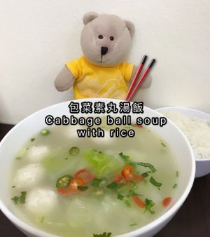 Cabbage ball soup with rice  at Rice House 谷王栈( 粥大王) in Central Singapore
