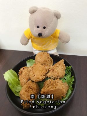 Fried “chicken“ at Rice House 谷王栈( 粥大王) in Central Singapore