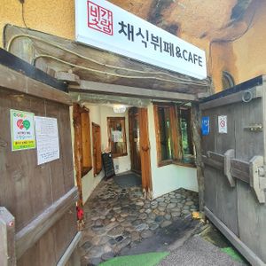 Entrance at Bitgaram Vegan Buffet 빛가람채식뷔페" in Chungju
