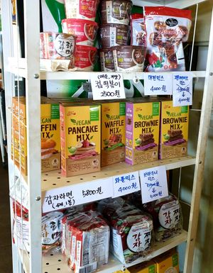 grocery at Bitgaram Vegan Buffet 빛가람채식뷔페" in Chungju