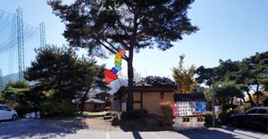  at Bitgaram Vegan Buffet 빛가람채식뷔페" in Chungju