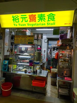 Stall front at Yu Yuan Vegetarian Stall 裕元齋素食 in Central Singapore