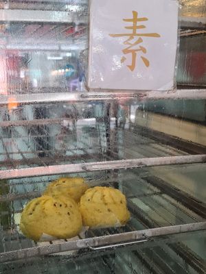 Pumpkin Bao ~ 16/4/22 at Yu Yuan Vegetarian Stall 裕元齋素食 in Central Singapore