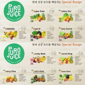 Menu at Puro Juice in Seoul