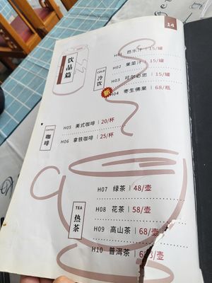  at Shuizhong Liansushi - Lotus Veg in Suzhou