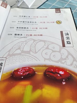  at Shuizhong Liansushi - Lotus Veg in Suzhou