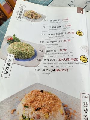  at Shuizhong Liansushi - Lotus Veg in Suzhou