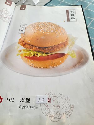  at Shuizhong Liansushi - Lotus Veg in Suzhou