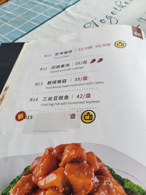  at Shuizhong Liansushi - Lotus Veg in Suzhou