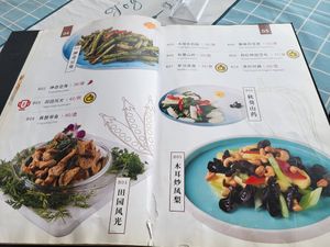  at Shuizhong Liansushi - Lotus Veg in Suzhou