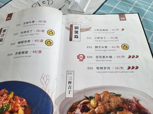  at Shuizhong Liansushi - Lotus Veg in Suzhou