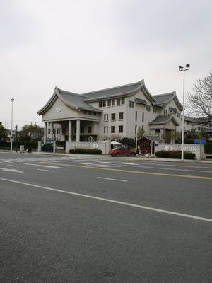 Directly across CiJi charity organisation at Shuizhong Liansushi - Lotus Veg in Suzhou