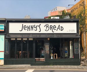 The cafe  at Jenny's Bread in Seogwipo