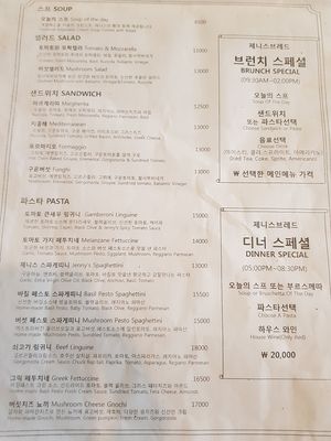 Food menu at Jenny's Bread in Seogwipo