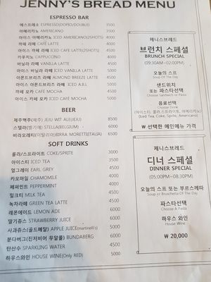 Drinks menu at Jenny's Bread in Seogwipo