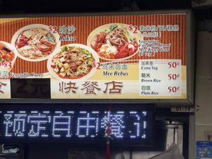   at Ju Fu Yuan Vegetarian Delight 聚福缘素食 - Blk 162 AMK Ave 4 in Northeast Singapore