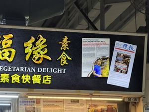   at Ju Fu Yuan Vegetarian Delight 聚福缘素食 - Blk 162 AMK Ave 4 in Northeast Singapore