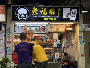   at Ju Fu Yuan Vegetarian Delight 聚福缘素食 - Blk 162 AMK Ave 4 in Northeast Singapore