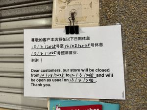   at Ju Fu Yuan Vegetarian Delight 聚福缘素食 - Blk 162 AMK Ave 4 in Northeast Singapore