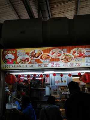 Signage at Ju Fu Yuan Vegetarian Delight 聚福缘素食 - Blk 162 AMK Ave 4 in Northeast Singapore