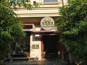 new store  at Tian He Cai Gen - 天荷菜根 in Quanzhou