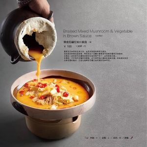 D at Lin's Dining Lounge in Beijing