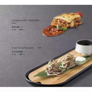 蔬菜千层面 at Lin's Dining Lounge in Beijing