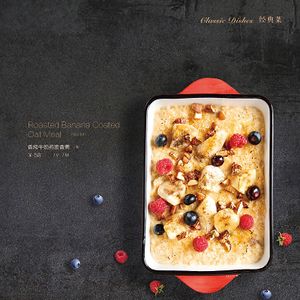 香烤牛奶燕麦香蕉 at Lin's Dining Lounge in Beijing