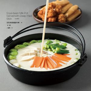 豆乳鲜蔬锅配炸果 at Lin's Dining Lounge in Beijing